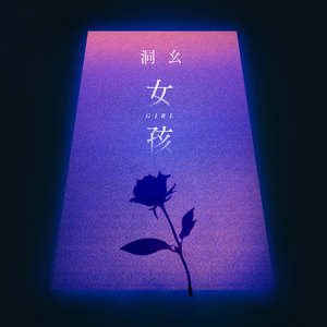 人c交ZZ000ZZ00XXⅩ
